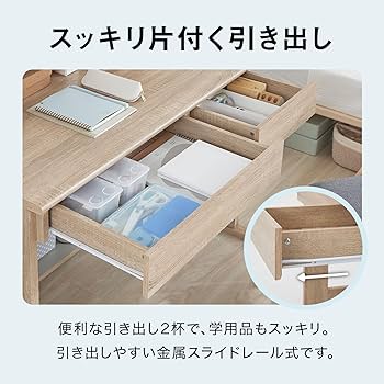 ☆みあ☆ 学習机 木目調 ☆みあ☆ 学習机 木目調 ☆みあ☆ 学習机 木目調 天然木の学習机